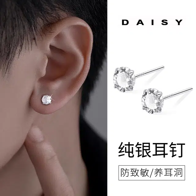S999 Daisy dream ins