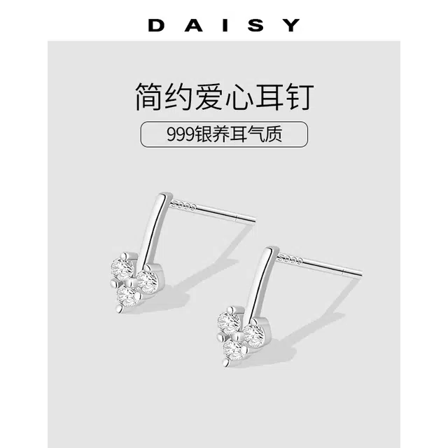 S999 Daisy dream