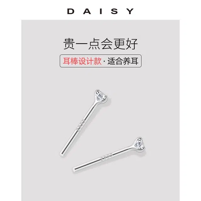 Daisy dream 999