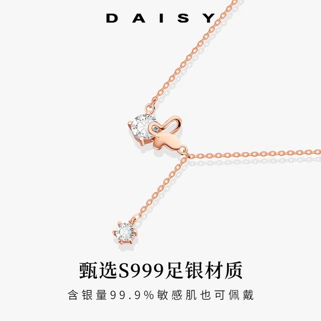 S999 Daisy dream ins