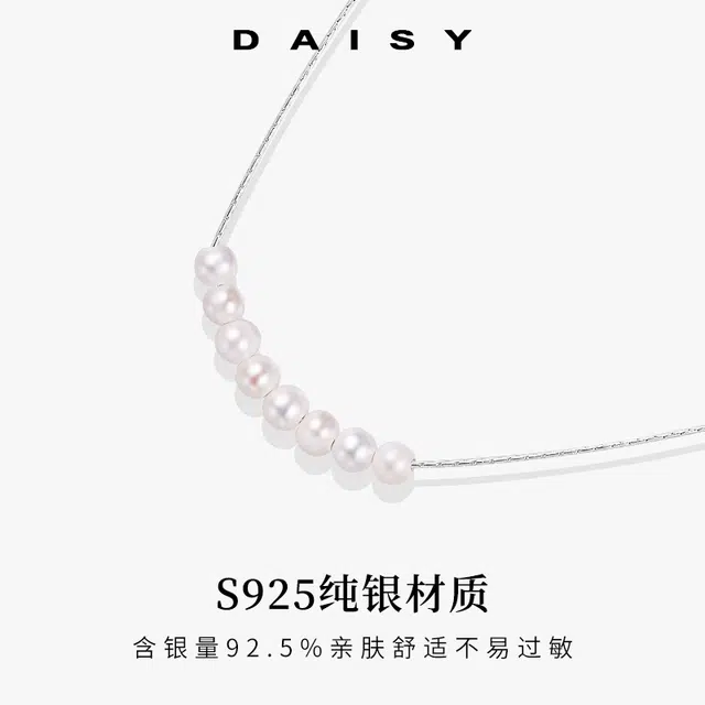 Daisy dream ins 925