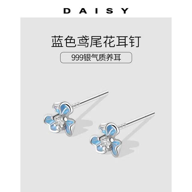 Daisy dream 999