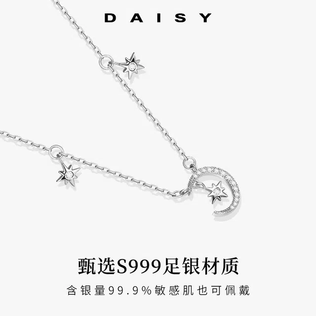 S999 Daisy dream