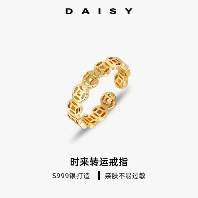 S999 Daisy dream