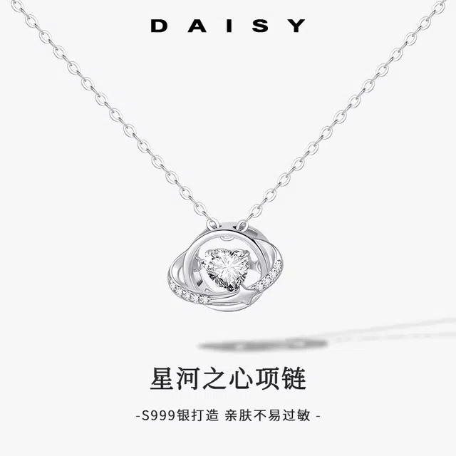 S999 Daisy dream