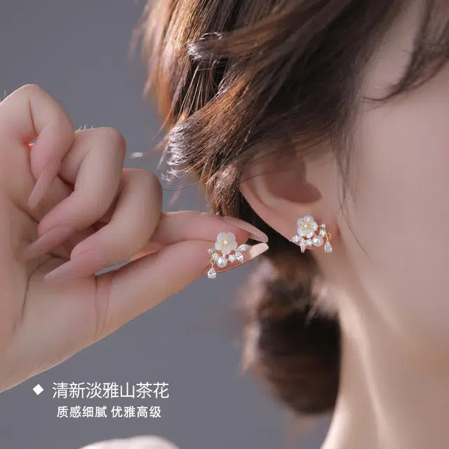 S925 Daisy dream