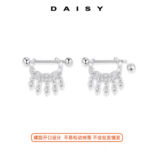 Daisy dream 925