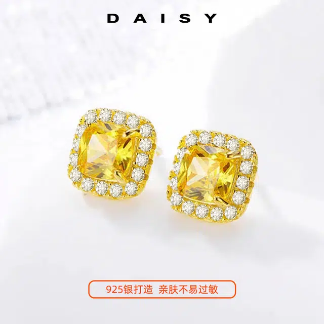 Daisy dream 925