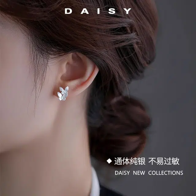 Daisy dream 999