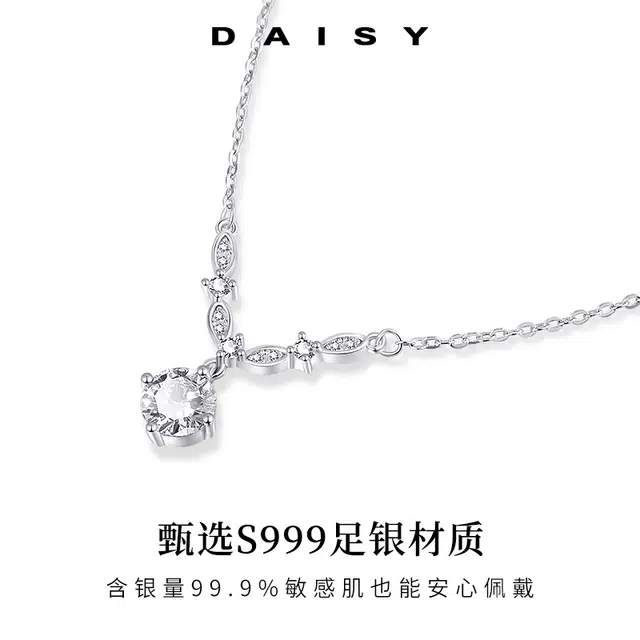 S999 Daisy dream