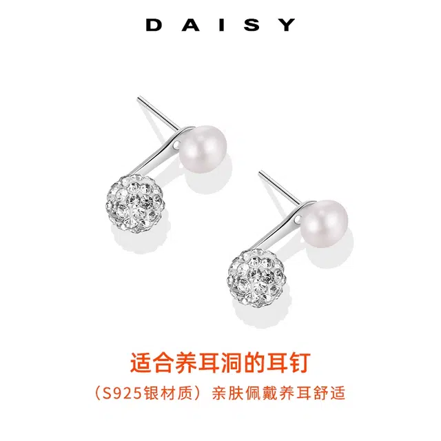 Daisy dream 925