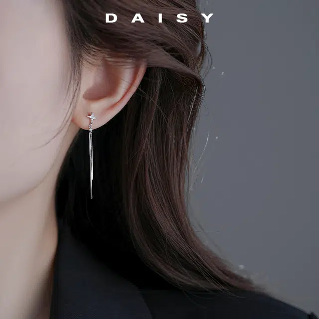 - Daisy dream 925
