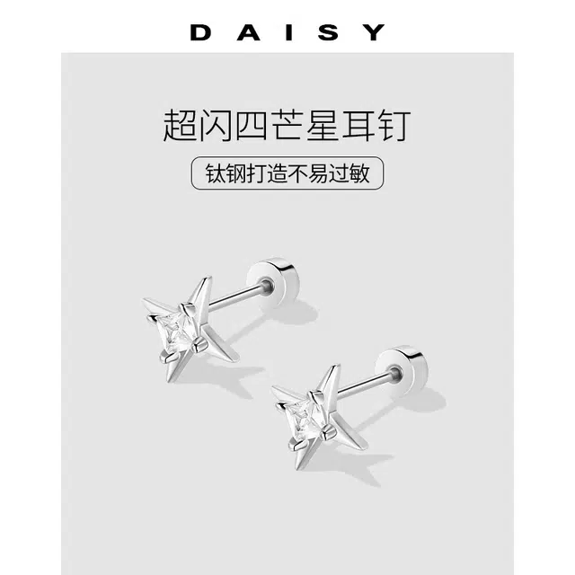 Daisy dream