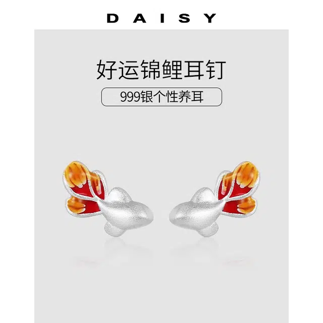 S999 Daisy dream