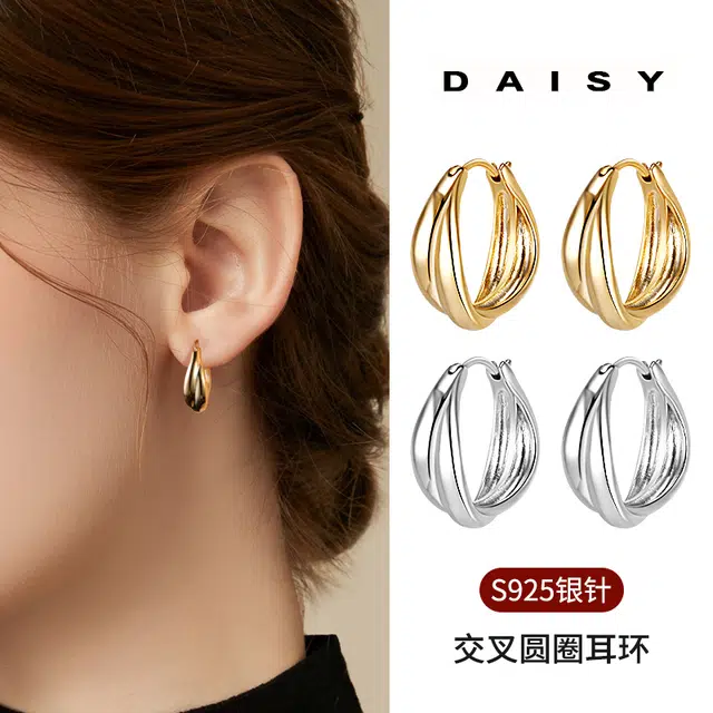 S925 Daisy dream
