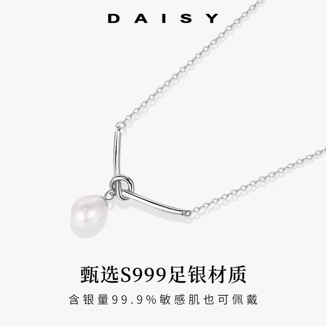 S999 Daisy dream