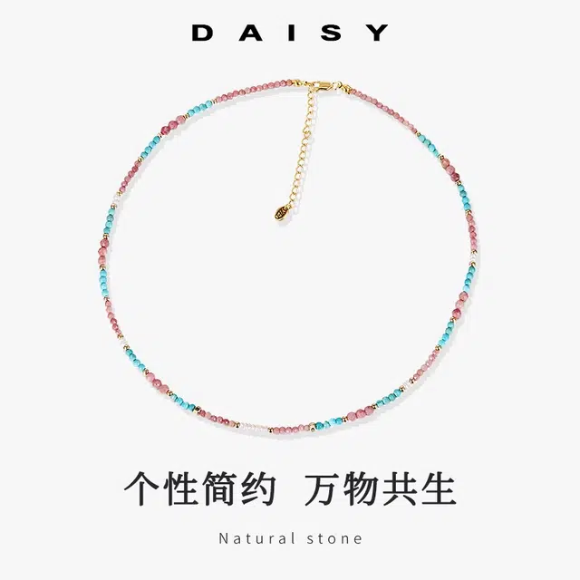 Daisy dream