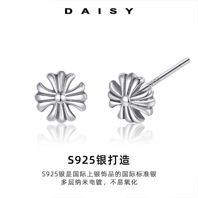 Daisy dream 925