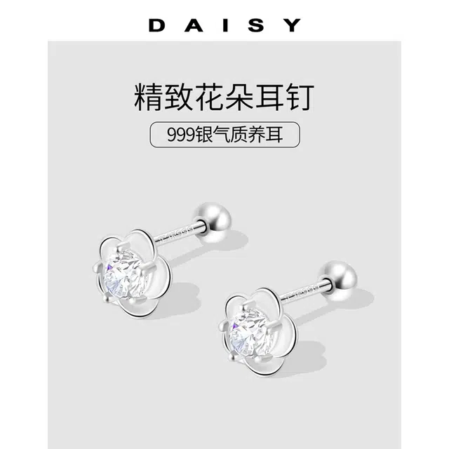 S999 Daisy dream