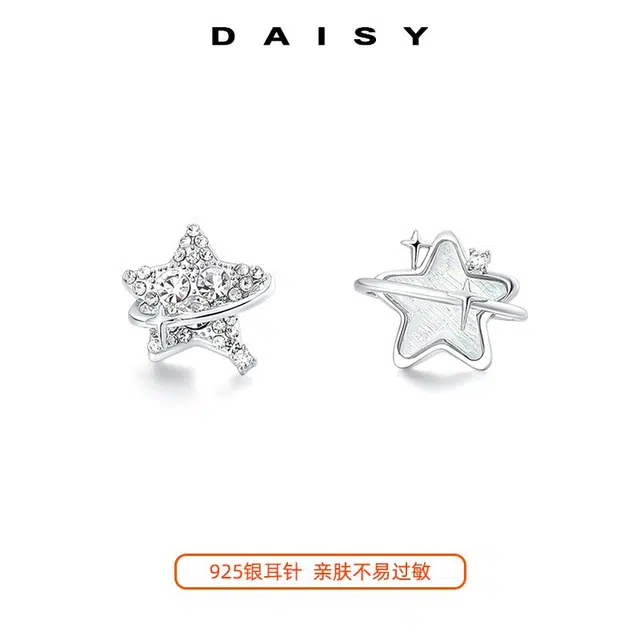 Daisy dream S925