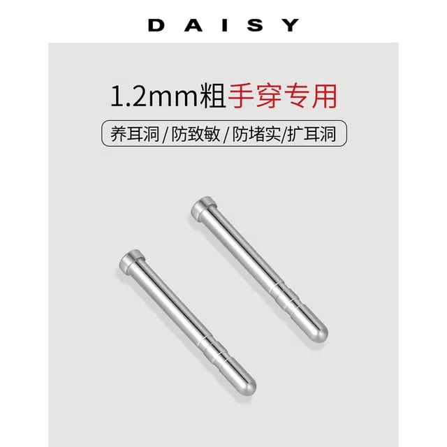 F136 Daisy dream 1.2mm