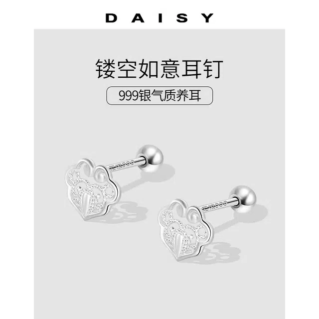 S999 Daisy dream 2025
