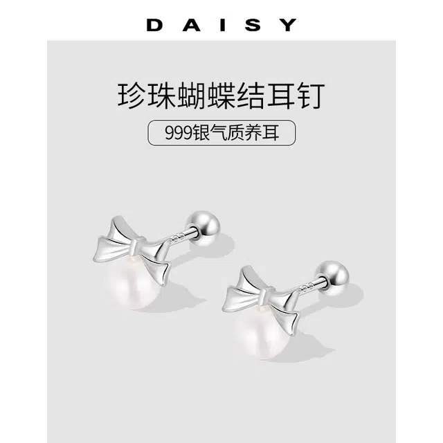 S999 Daisy dream