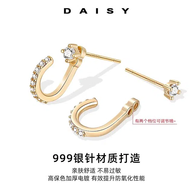 999 Daisy dream U