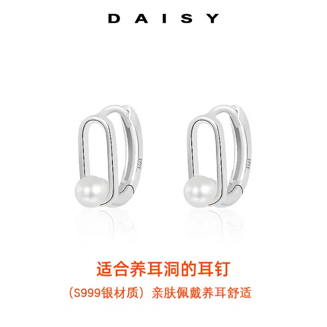 S999 Daisy dream 2025ins 999