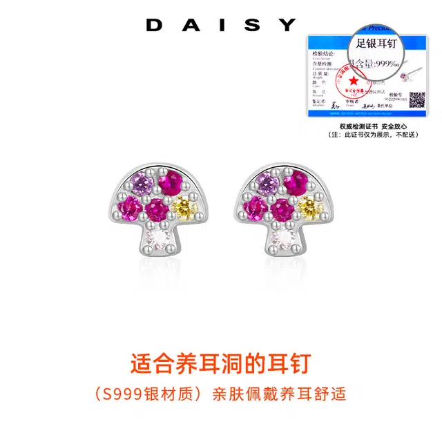 S999 Daisy dream