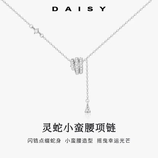 Daisy dream 925