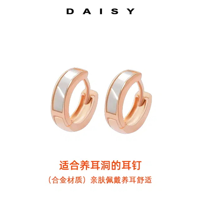 Daisy dream