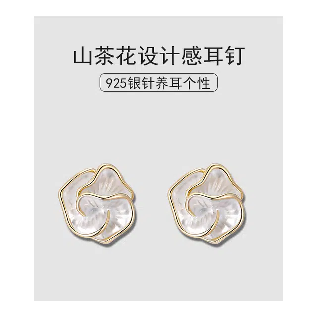 S925 Daisy dream 925