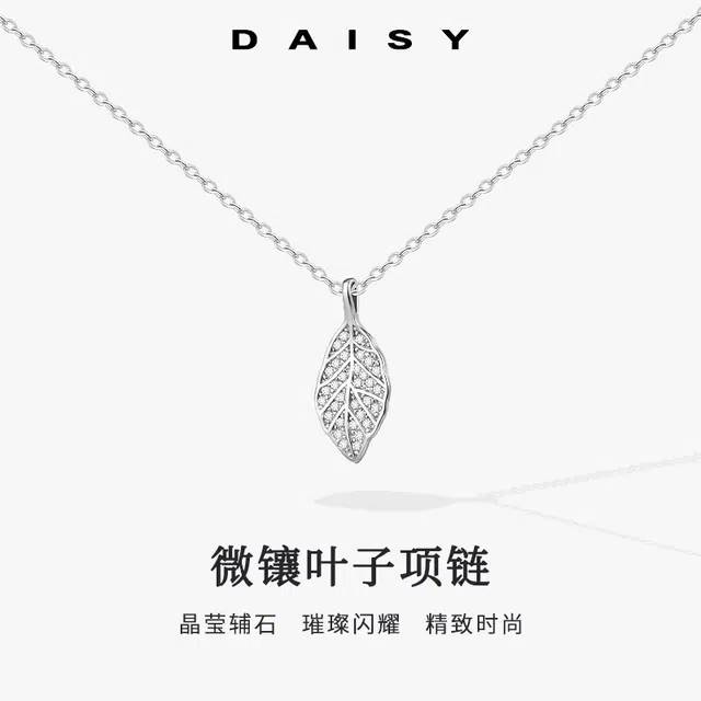 S999 Daisy dream