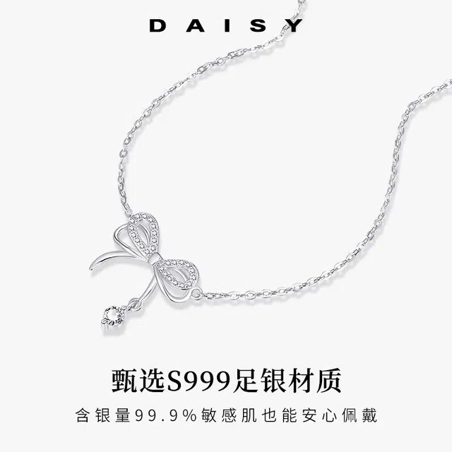S999 Daisy dream