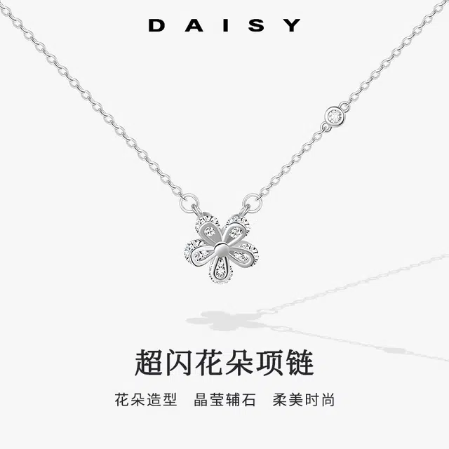 S999 Daisy dream