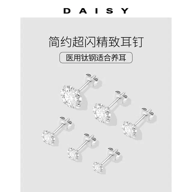 Daisy dream