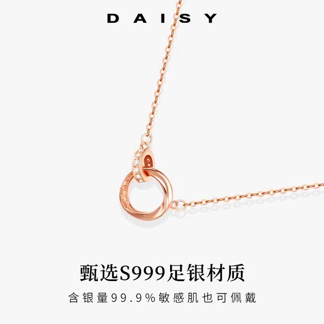 S999 Daisy dream ins
