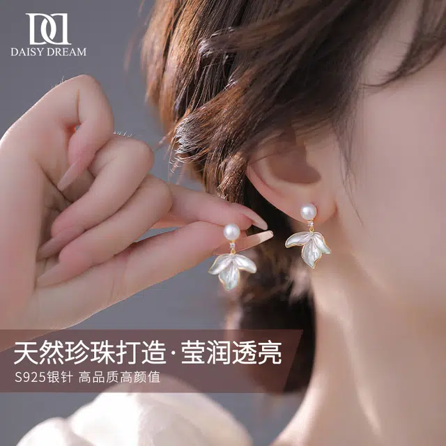 S925 Daisy dream ins 925