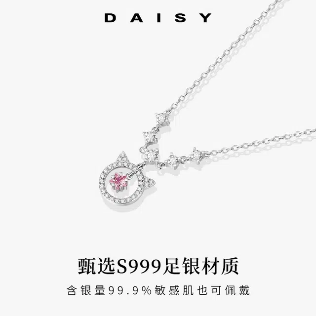 S999 Daisy dream