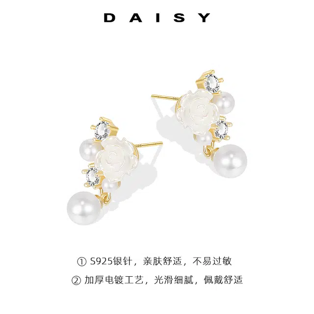 S925 Daisy dream 925
