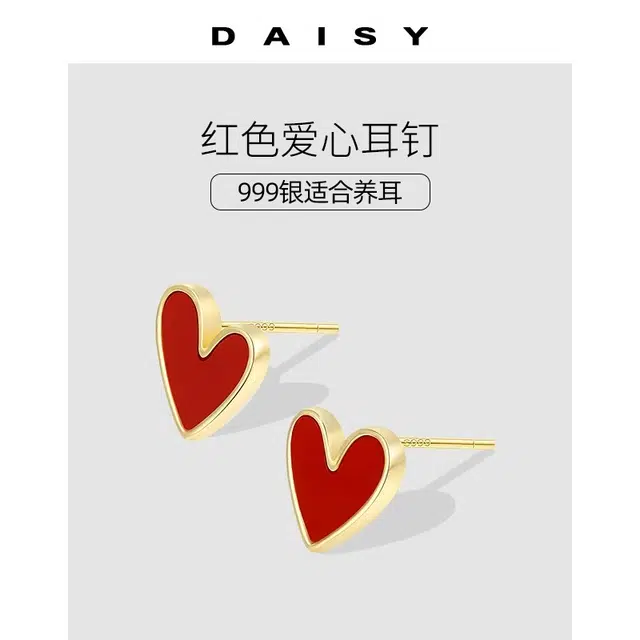 S999 Daisy dream