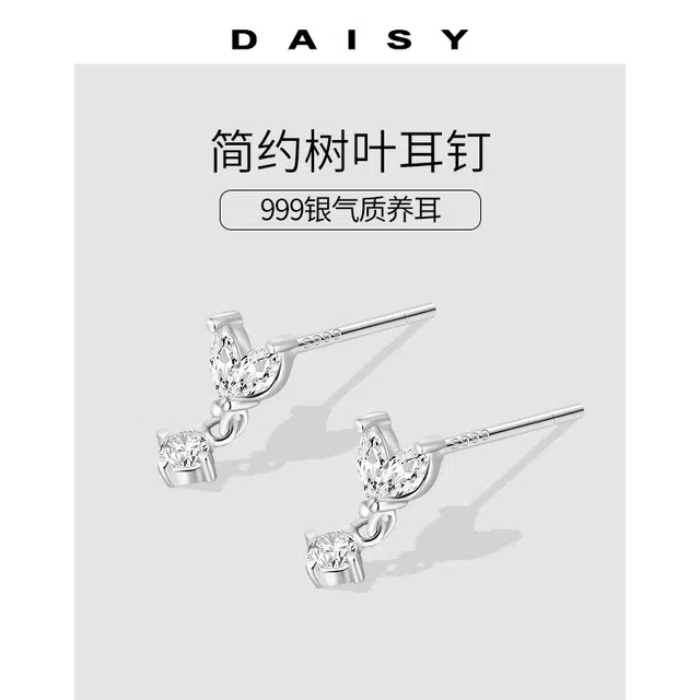 S999 Daisy dream