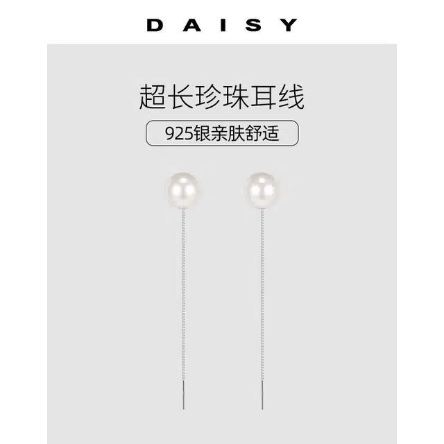 Daisy dream 925