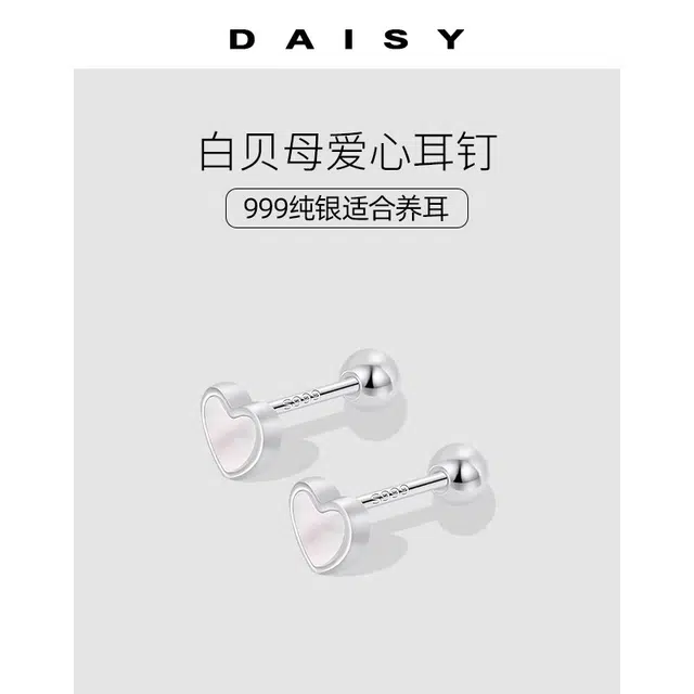 S999 Daisy dream 999