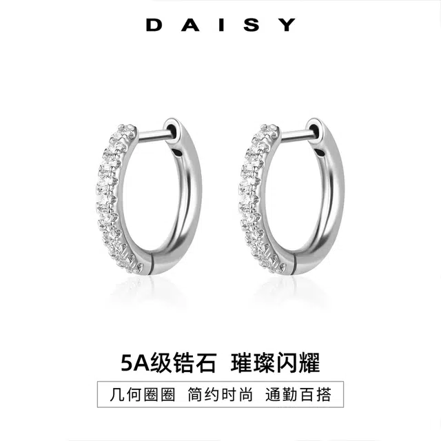 Daisy dream