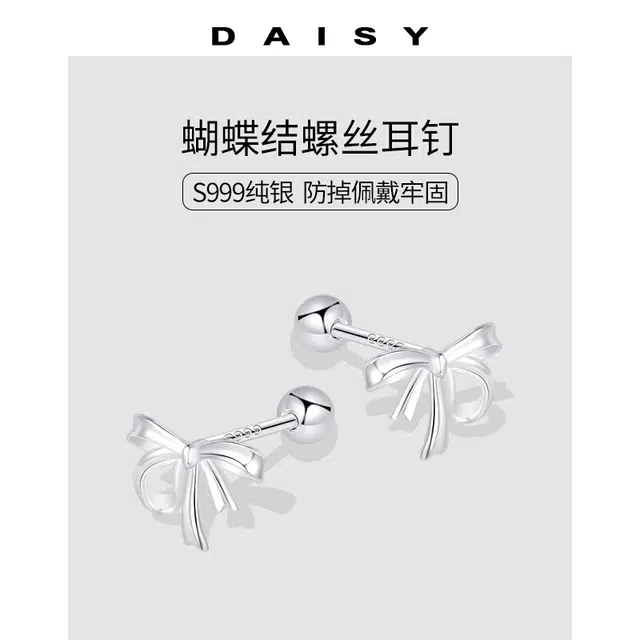 S999 Daisy dream