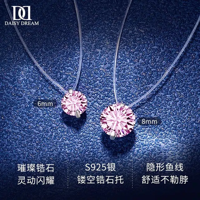 Daisy dream ins 925