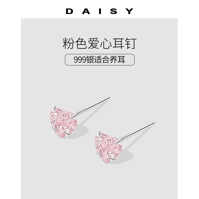 Daisy dream S999
