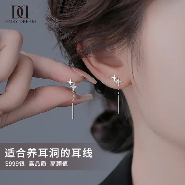 S999 Daisy dream 2025